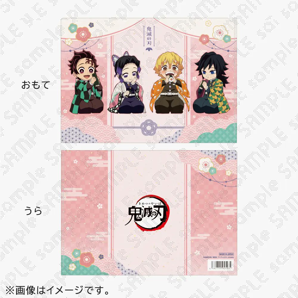 <굿즈 입고 안내>

·절분 a4 클리어파일