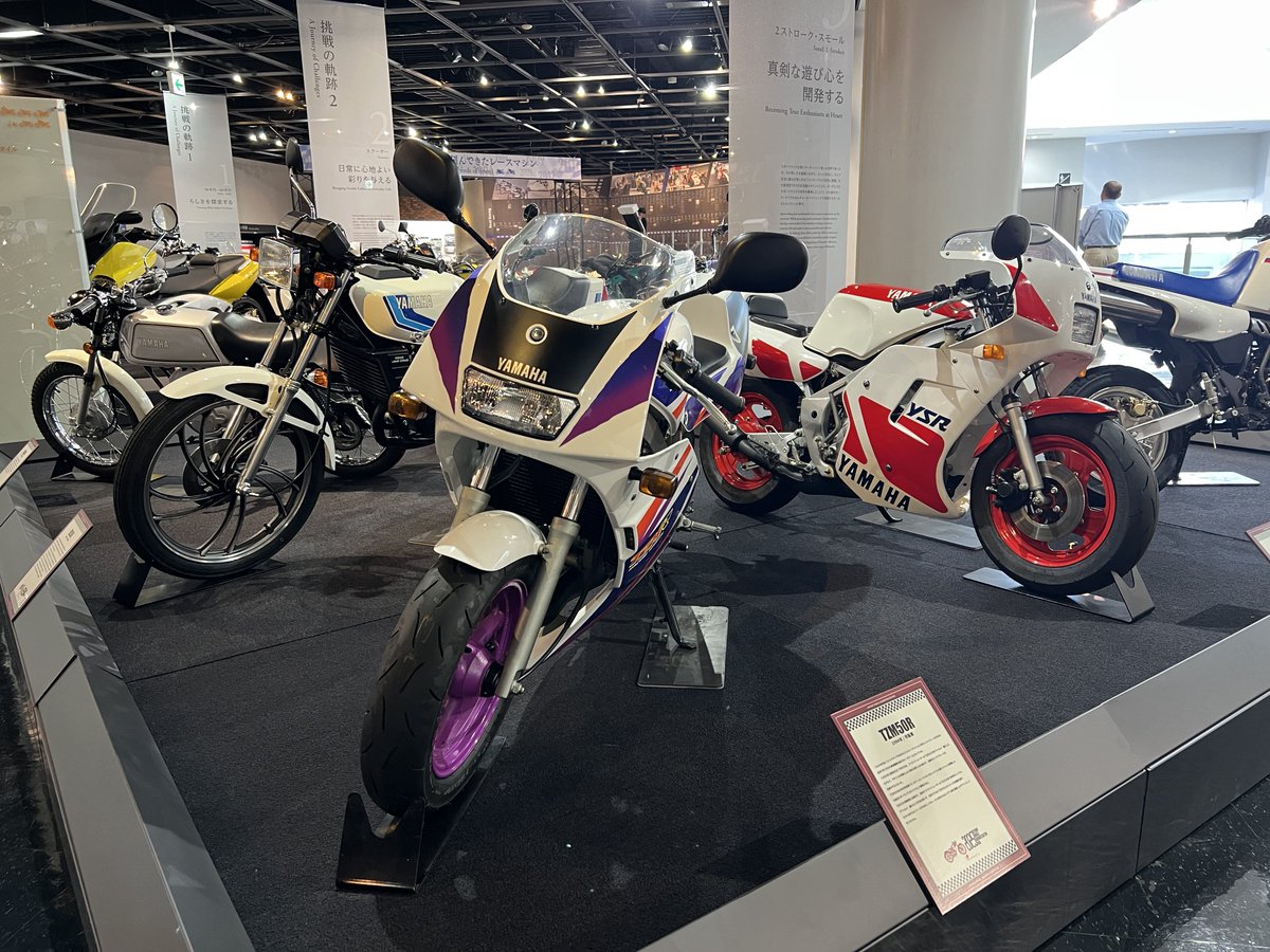 タイヤ暖まってるぅ？