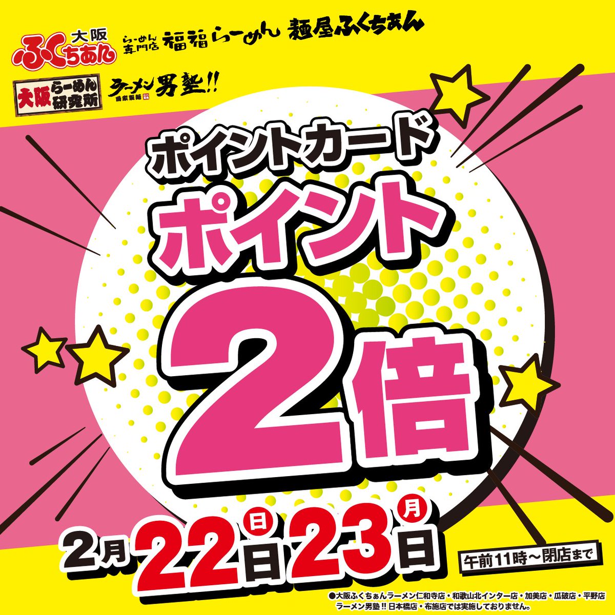 公式】株式会社アストジャパン (@asutojapan01) / Posts / X