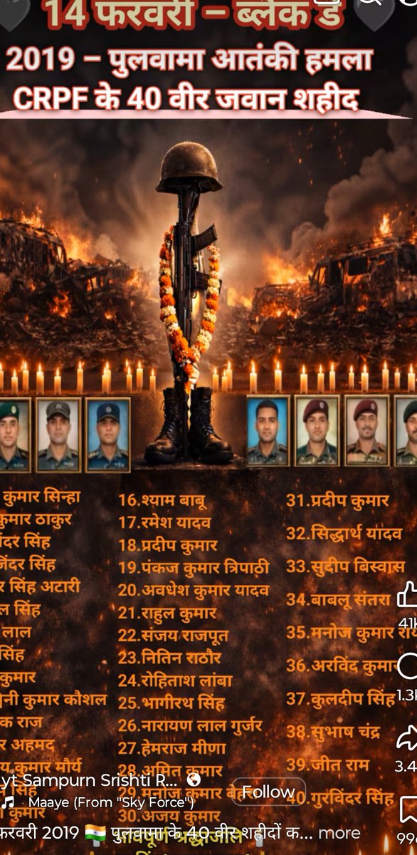 Bharat mata ki jay