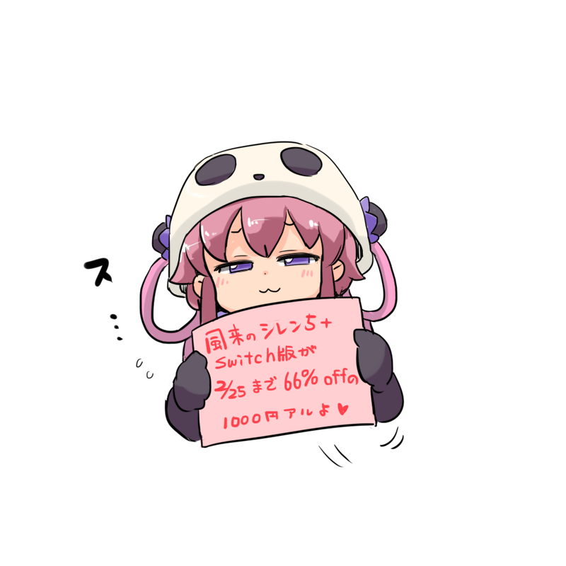 「風来のシレンのキャラを描きました」|turugaのイラスト