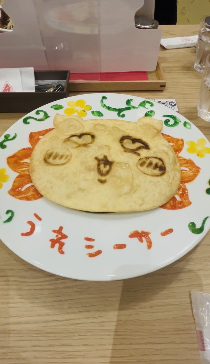 sunfishlife's tweet photo. 沖縄旅行たのシーサー🌺

#ちいかわ
#ちいかわレストラン https://t.co/IhzRKBC26h