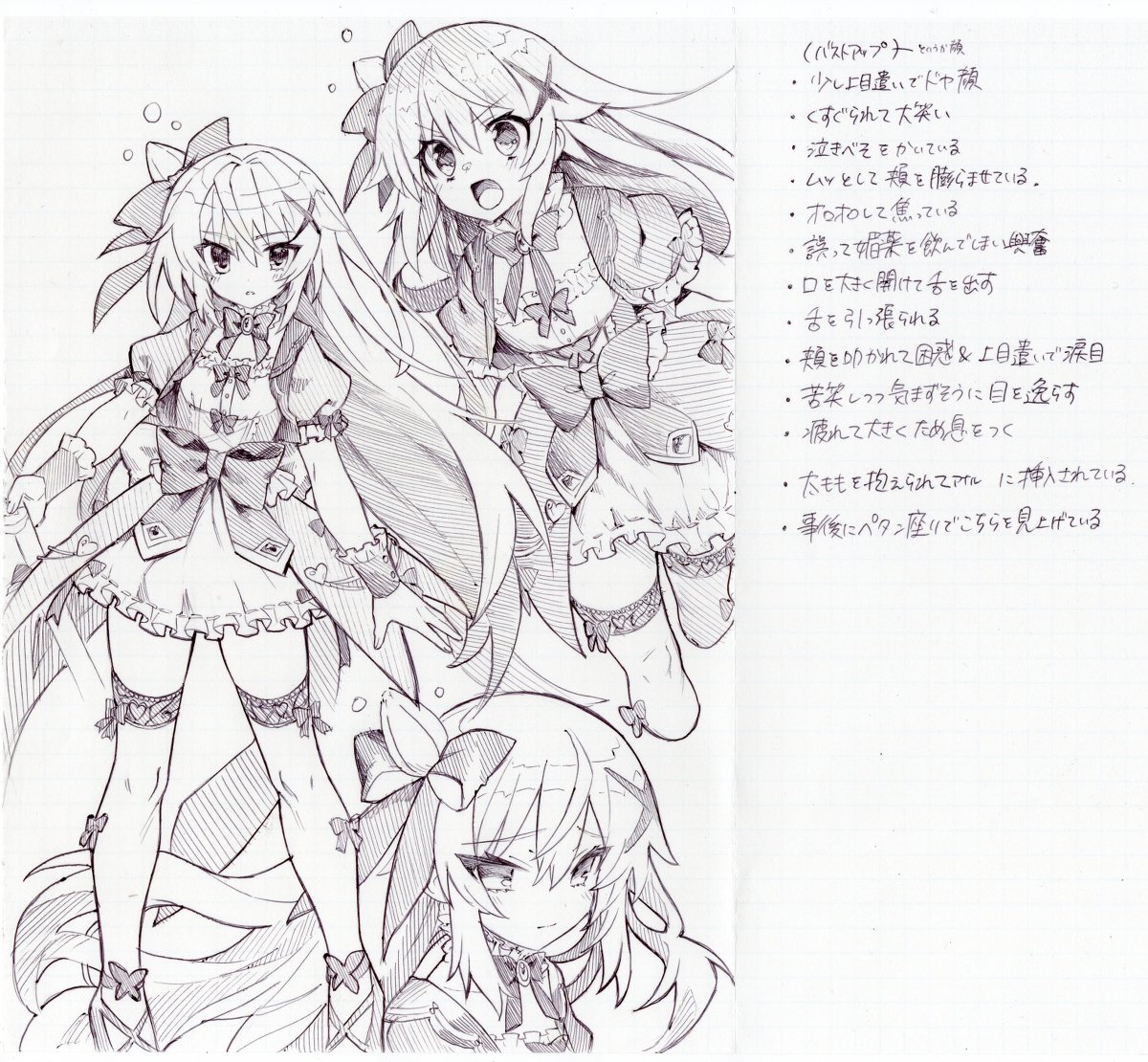 ※ 4枚目のみ Rー18です!
【フラワーナイトガール】 アナログボールペン絵 コミッションで描かせて頂いたフラワーナイトガール ロリの方のカトレアちゃん! A4サイズの用紙4枚 https://t.co/Fe0nLVJweR 
Pixiv → https://t.co/EoMXC1Hgeo 