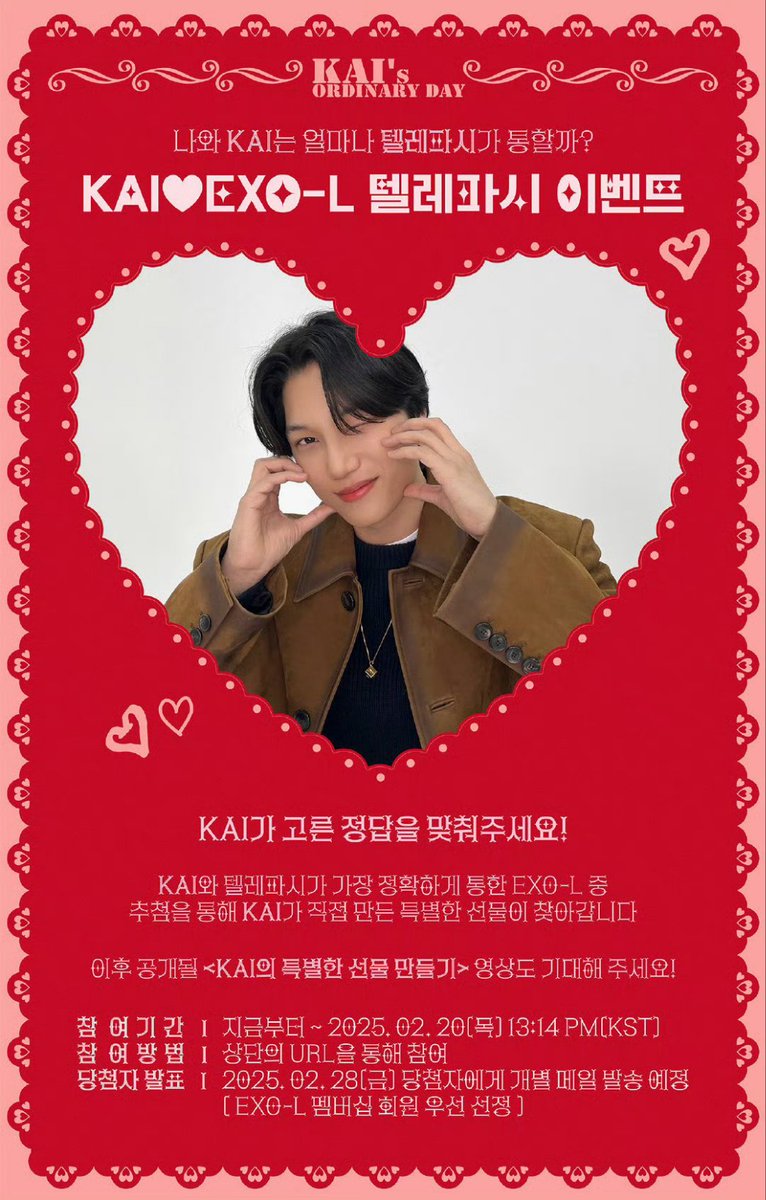 Kai's Folder tweet media