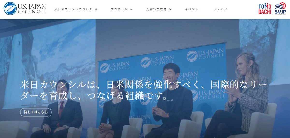 BAOBAB__Inc's tweet photo. 【📯3月17日 米日カウンシル（USJC）登壇】

代表相良が、USJC/Women+ Forum主催のセッションに登壇します。

テーマは「Give to Gain in AI for Global Impact」✨

⚠️会員限定のクローズドな場となりますが、世界基準の対話の場にバオバブの知見を届けてまいります。 https://t.co/kbbMj761OI