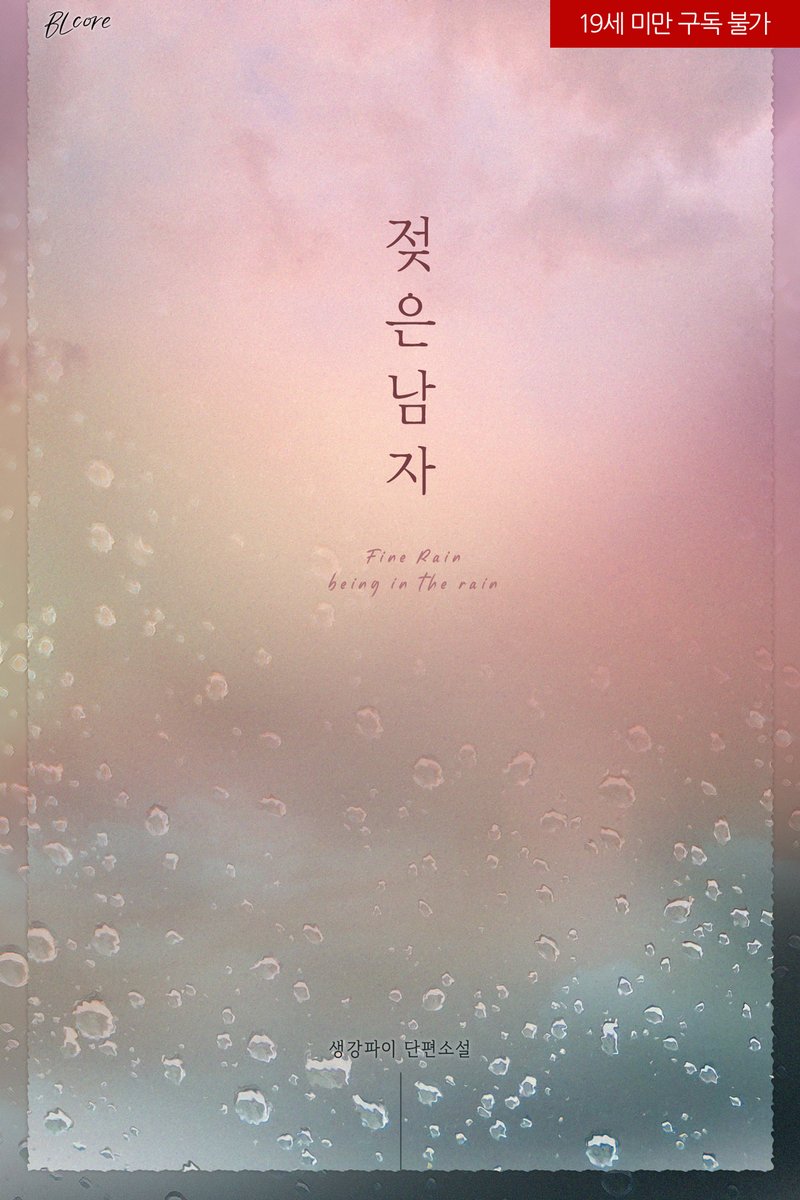 벨코어 tweet media