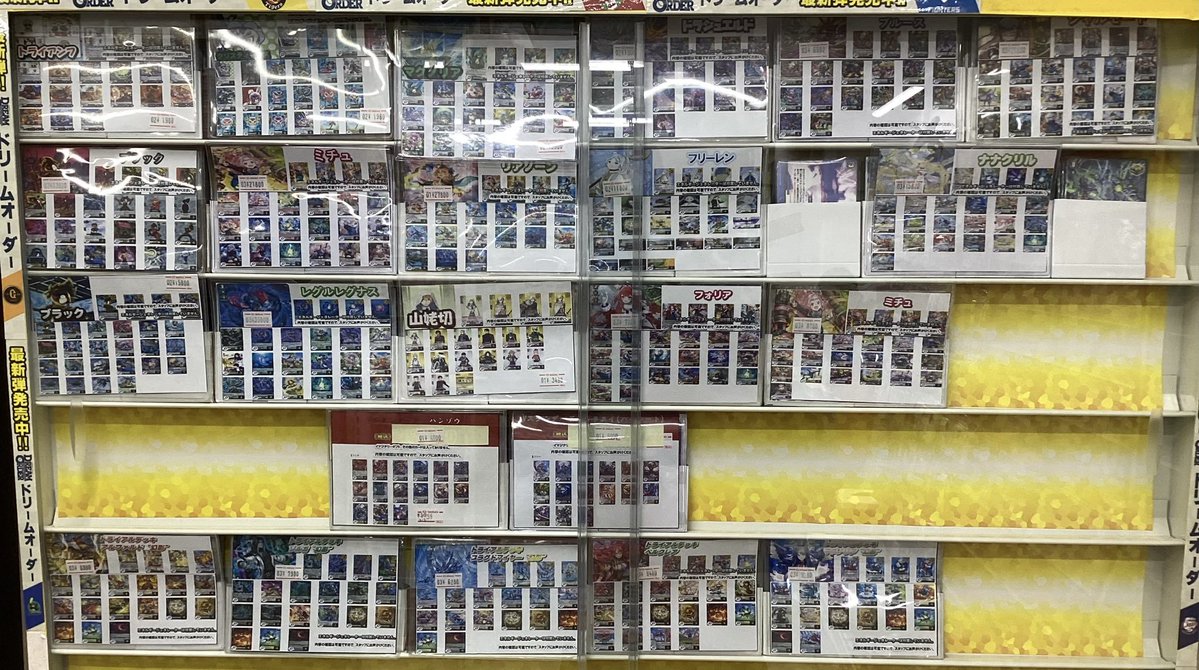 ヴァンガード 販売情報】【＃VG】 現在販売中のデッキ一覧です