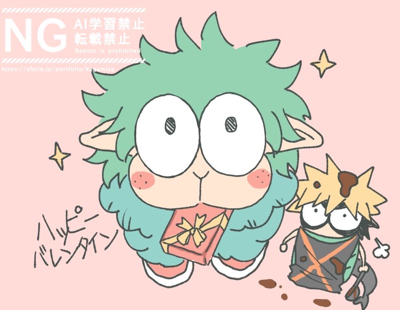 ハッピーバレンタイン💝