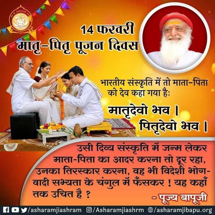 AmdAshram's tweet photo. Sant Shri Asharamji Bapu - The Pioneer Saint initiated #MatruPitruPujanDiwas to replace obscenity of V-day Celebration with Pious Sachcha Prem of Parents. Today, people across world celebrate this festival, expressing gratitude to Bapuji &amp; their parents.
#HappyParentsWorshipDay https://t.co/eq8U2CZ3UN