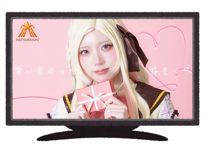 初星製菓のCMイメージです🍫