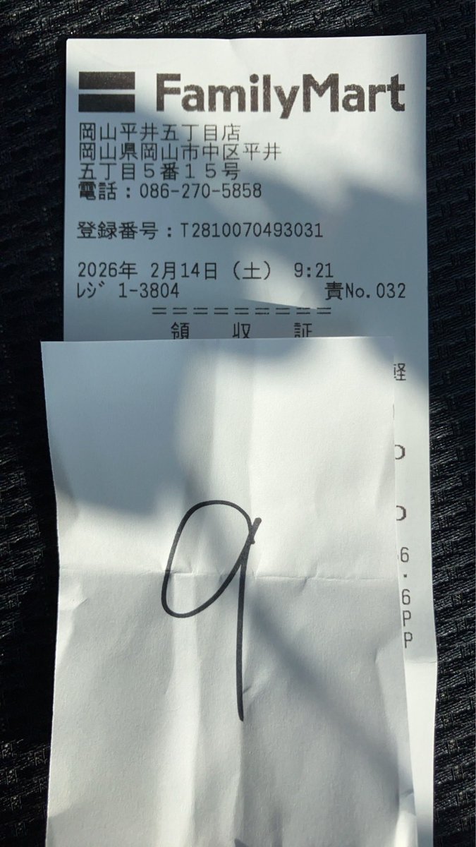 岡山では有名な不正店ですな(//∇//)