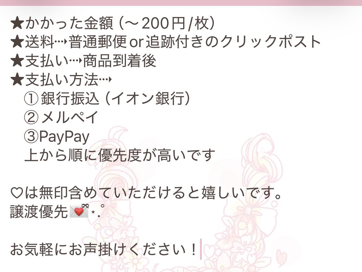 にーん⚡ tweet media