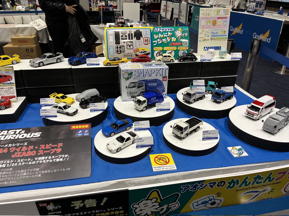 広島ホビーショー2026スタートしました！ アオシマも出展しております