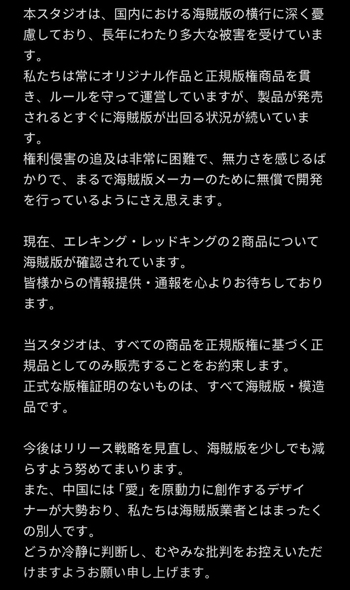 幻想造物【WF冬-5-08-06】 tweet media