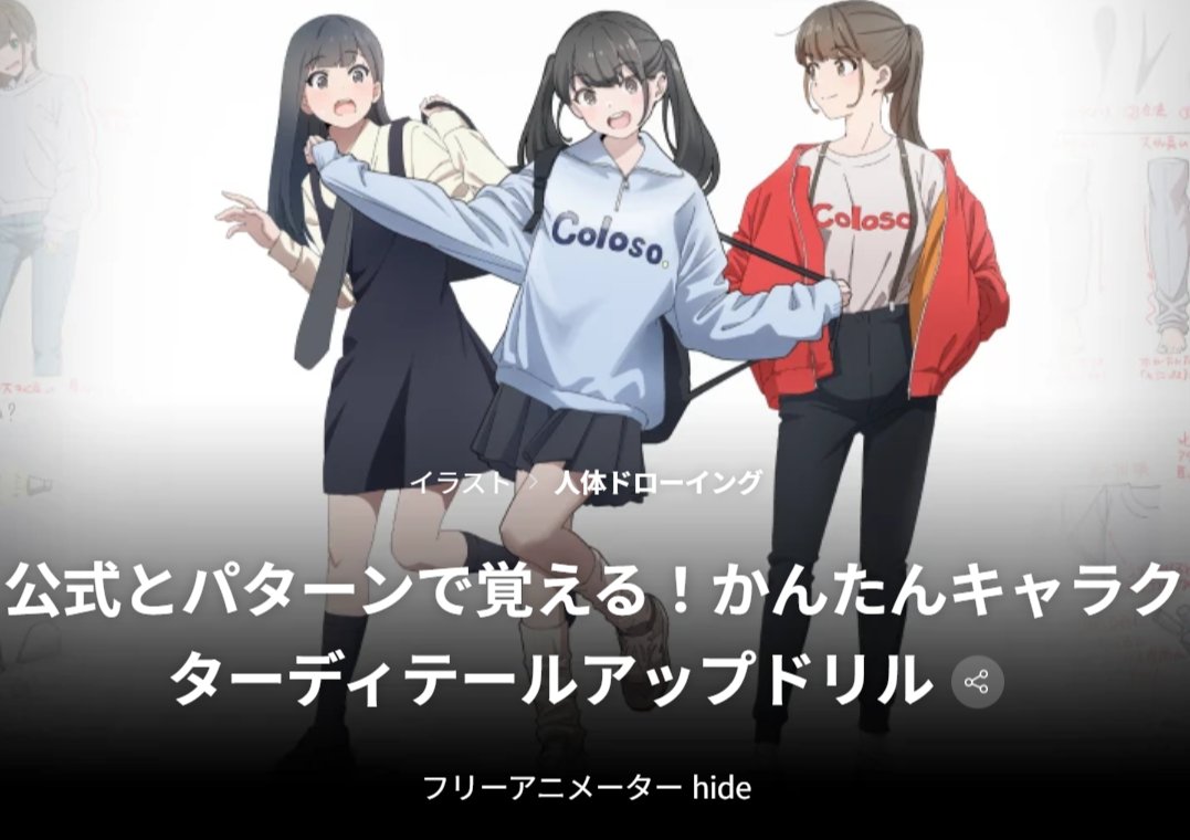 hide channel tweet media