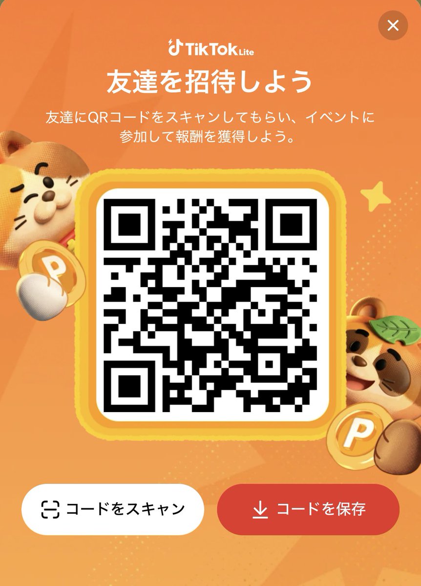 s🇯🇵 tweet media