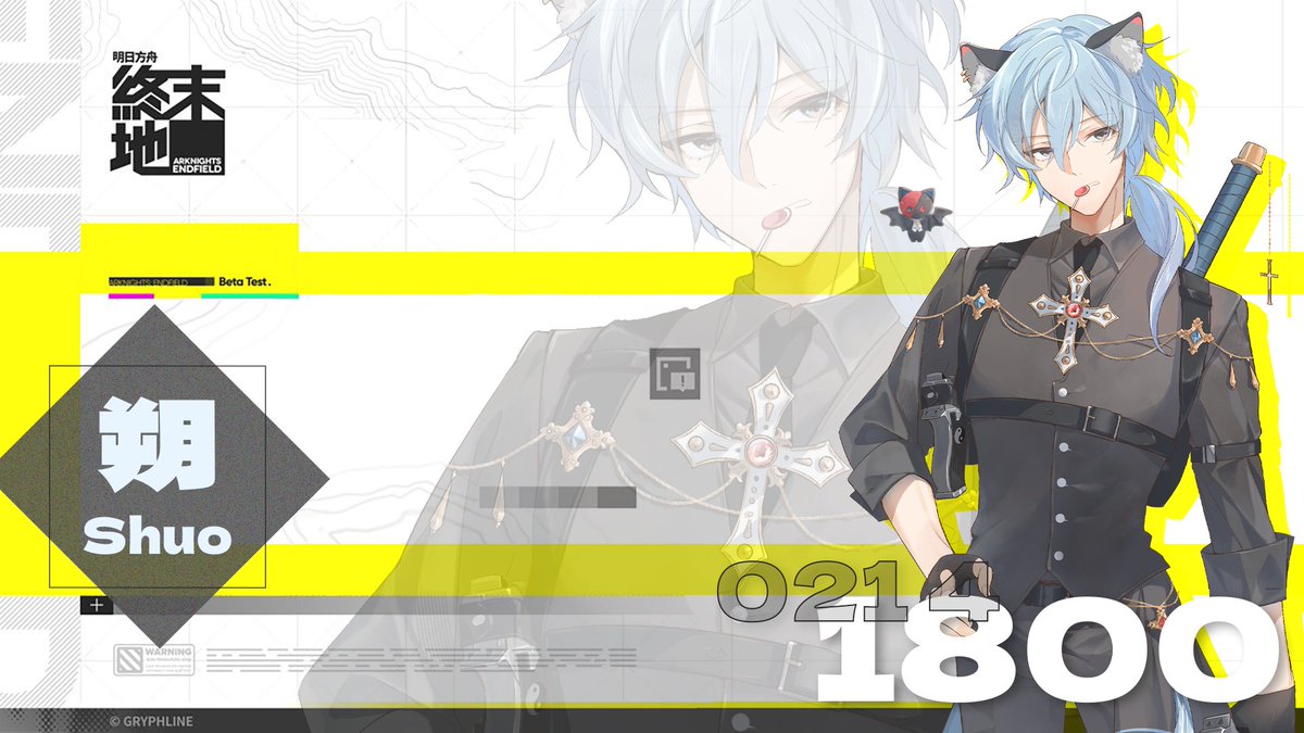 2/14 今晚夜行終末地  下午 6 點開台 如果你也在夜裡路過，歡迎停下來陪我走一段