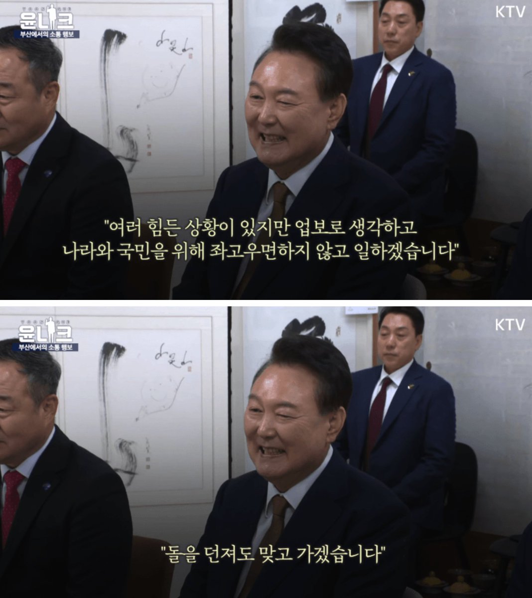 pangie7979's tweet image. 윤어게인🫡🇰🇷
#YoonAgain #윤석열대통령복귀
#StopTheSteal