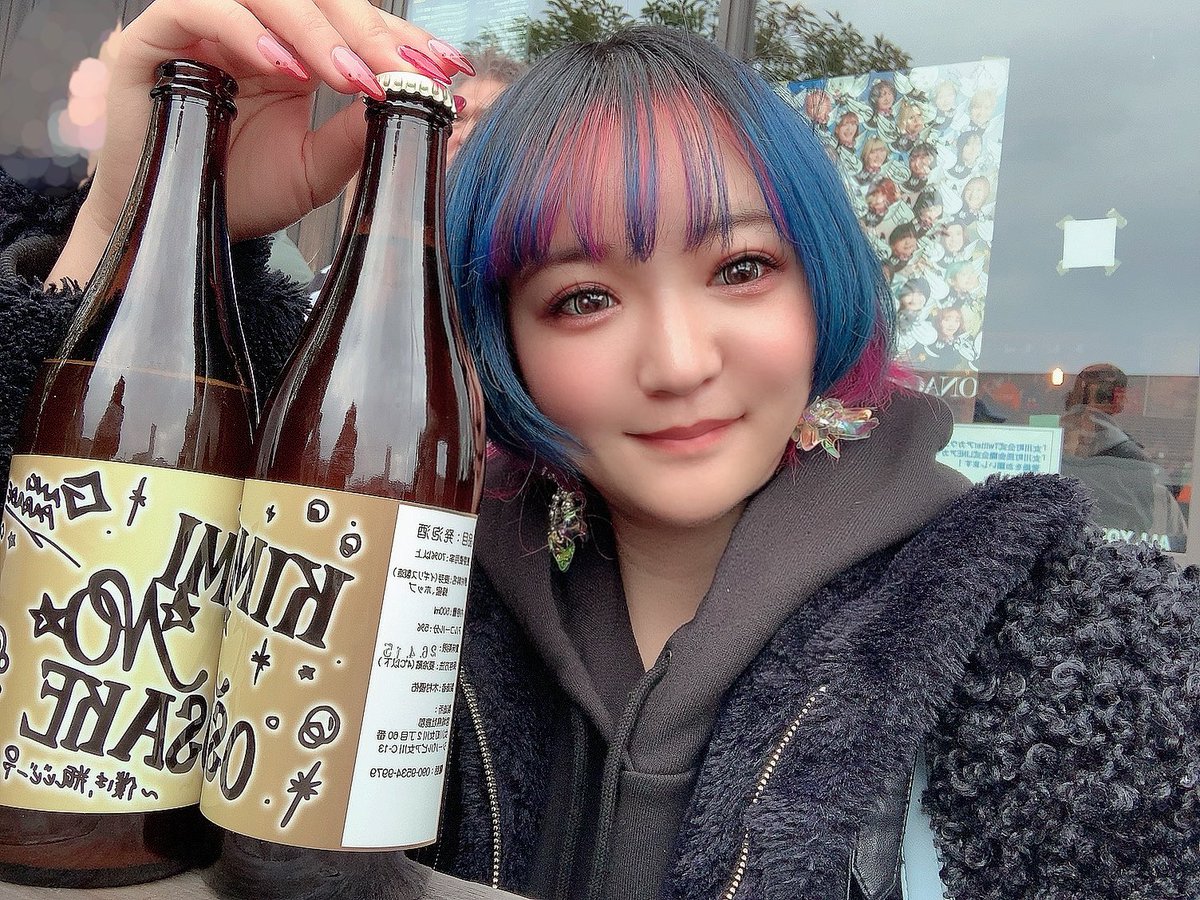 ビール買いに来たら月ミキが売り子さん来て、ビール追加購入した
蜂蜜入ってて軽めフルーティーでおいしい！