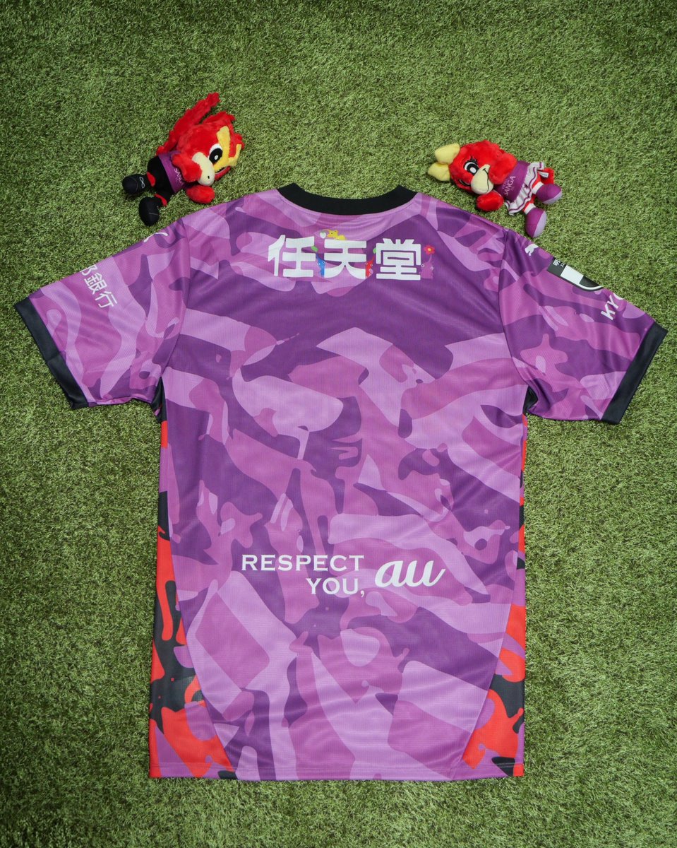 京都サンガ 2026 百年構想リーグ ユニフォーム 清水戦を前に、我が家に