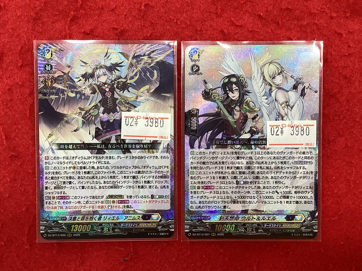 ヴァンガード 販売情報】 こちらの商品入荷です‼️ 状態確認もできます