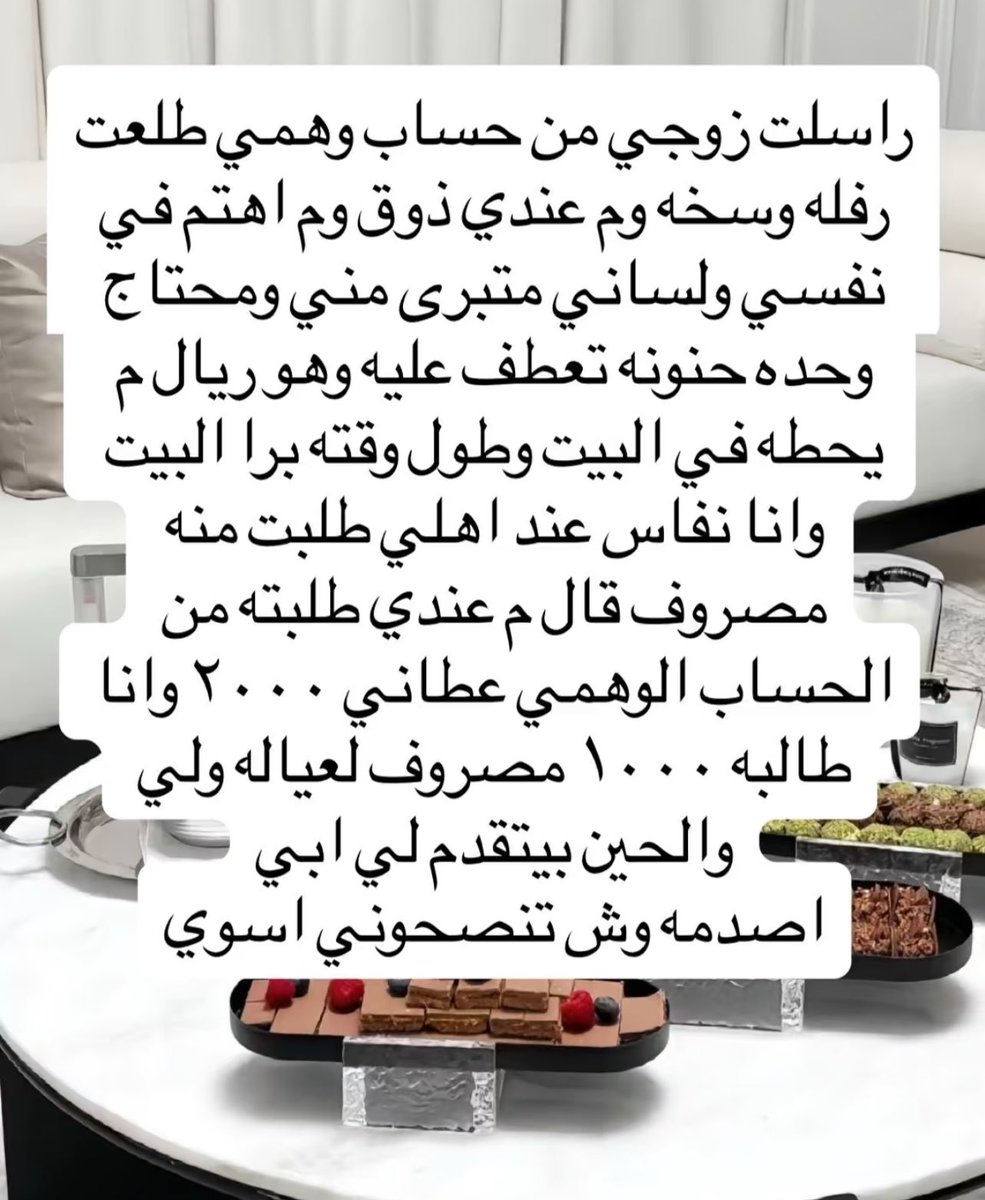 ارسلي لوكيشن بيت اهلك عشان يتقدم لك 🤌🏻
