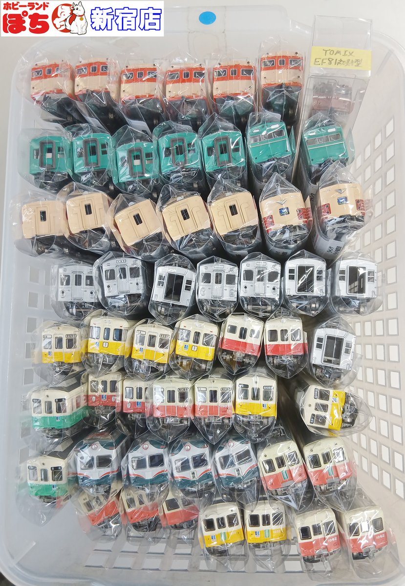 ホビーランドぽち@2月大阪難波 (@pochi_staff) / Posts / X