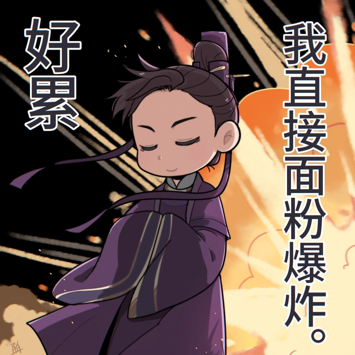 _demonfencer_'s tweet photo. 再发些最近画的月华相关。#月华辉映之刻 https://t.co/8WwJp0VxKF
