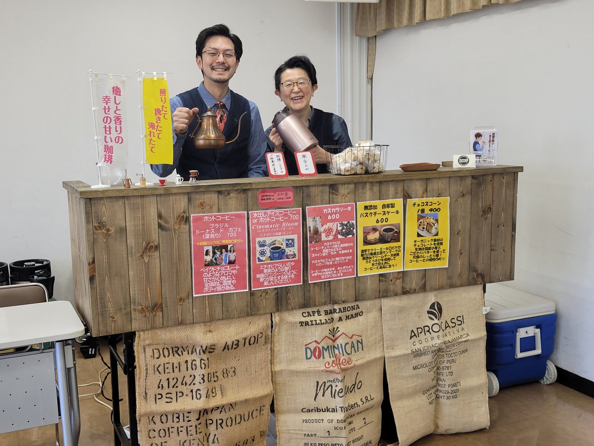iwatsuki_film's tweet photo. 岩槻映画祭では3階カフェテリアにて美味しい珈琲とスイーツのご用意もあります☕

@CHILL20210211
#岩槻映画祭2026
https://t.co/oWNUZLG45n https://t.co/lc7ft6cFmf