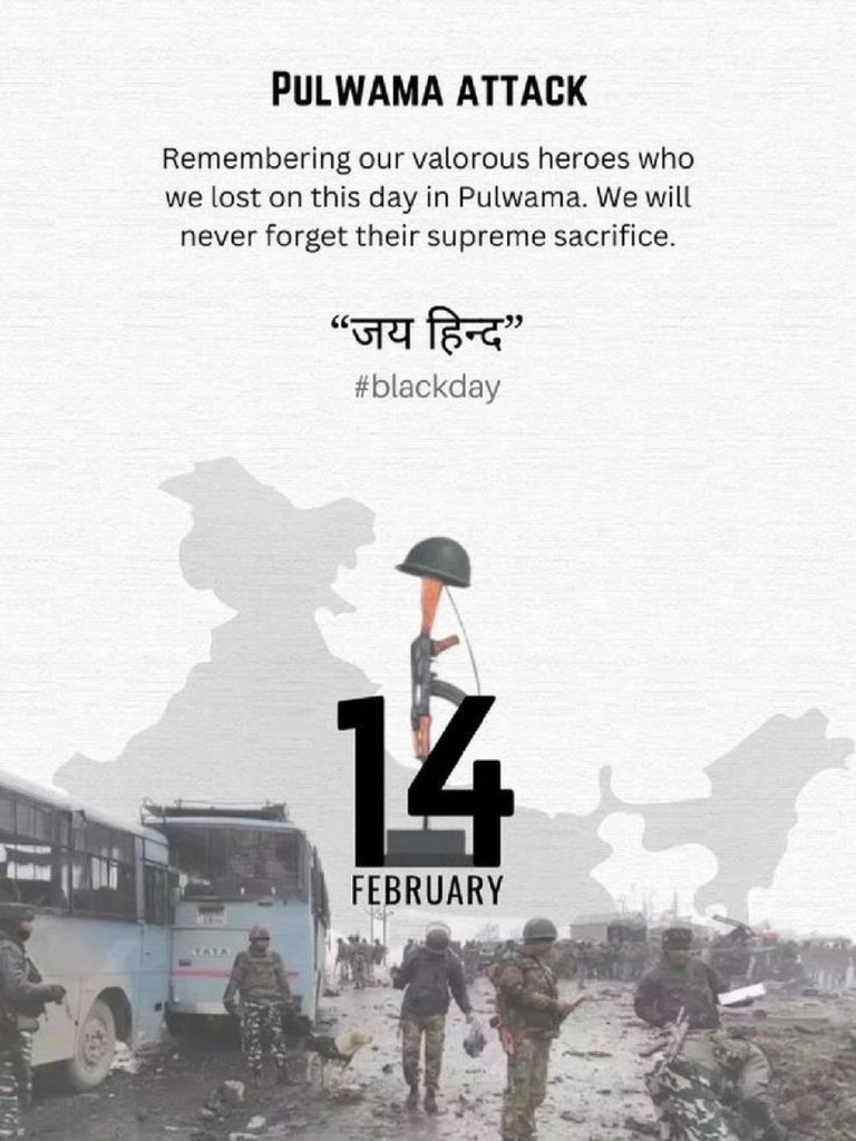 गुलाबों की महक में, 
शहीदों की शहादत न भूल जाना। 
वैलेंटाइन के जश्न में, 
पुलवामा का बलिदान न भूल जाना। 
🖤🇮🇳

​#BlackDay 
#PulwamaAttack