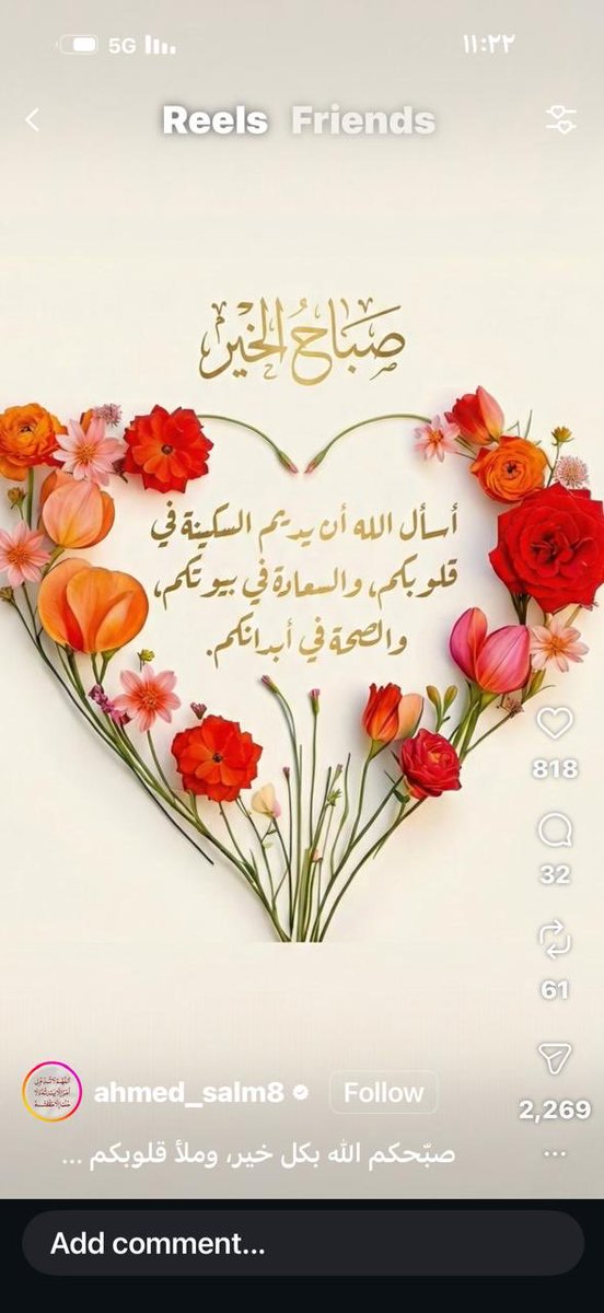 ناصر بن سالم آل عقيل (@nasser51741) on Twitter photo 