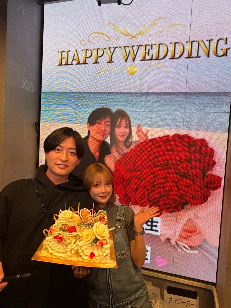 2/14入籍しました💍