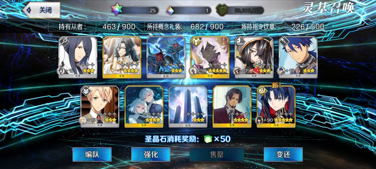 🥳出了最想要的仇凛