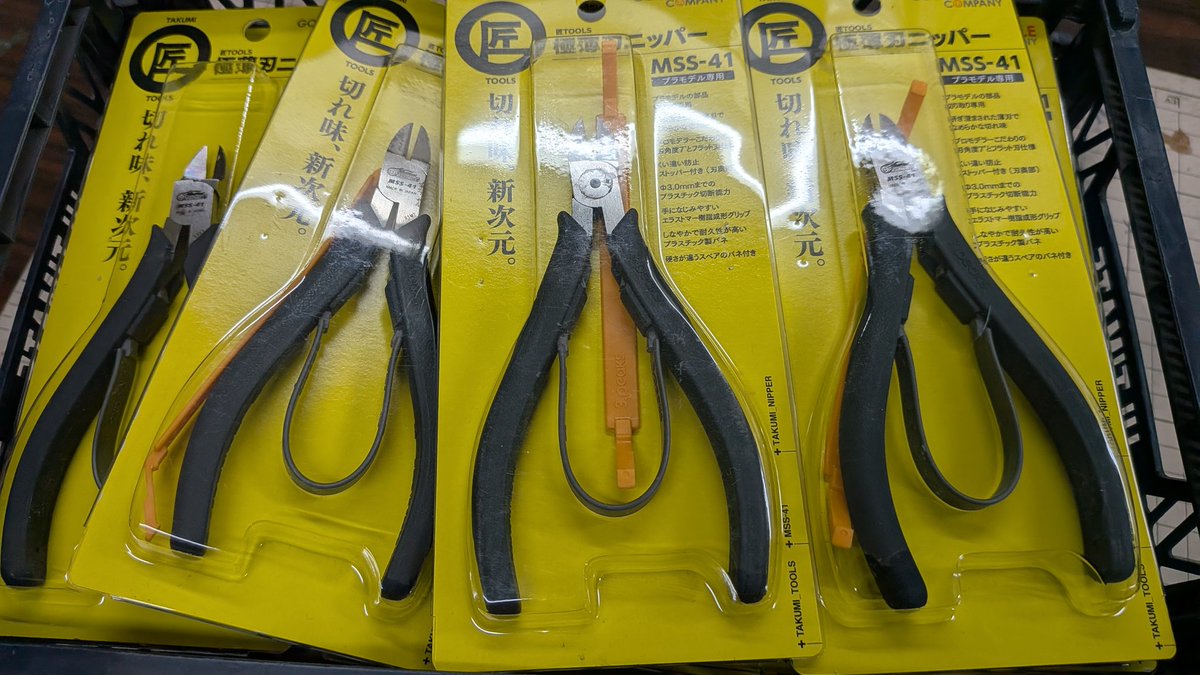 akihabarakousak's tweet image. これからプラモデルをはじめる人からおすすめの『ニッパー』って聞かれたらこちらをおすすめしてます

販売がグッドスマイルカンパニーさん⇒WAVEさんに変わったらしいですが、とにかく切れ味·耐久力·入手性·値段とどれをとっても高得点の逸品！