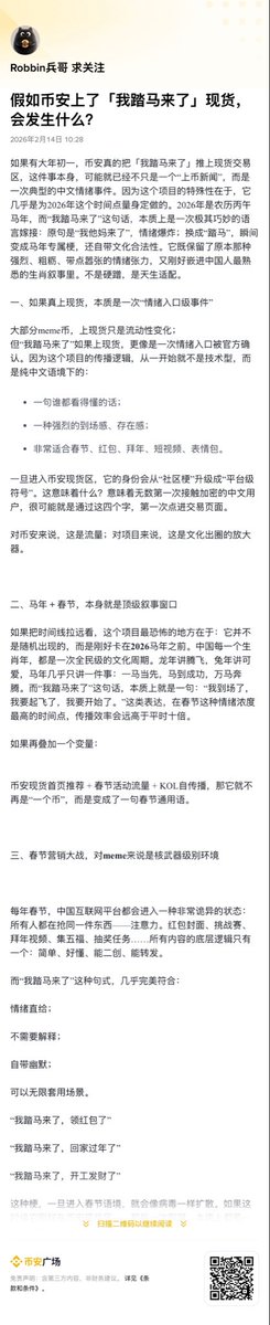 厚雪长坡复利人生随记 tweet media