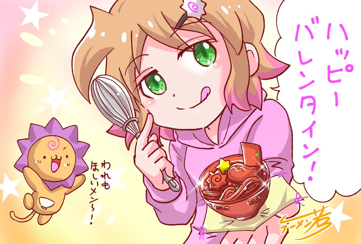 sinryuwaka's tweet photo. ハッピーバレンタイン⭐
セイラからラーメン型チョコです🍫🍜⭐ https://t.co/GPOAV22DSd