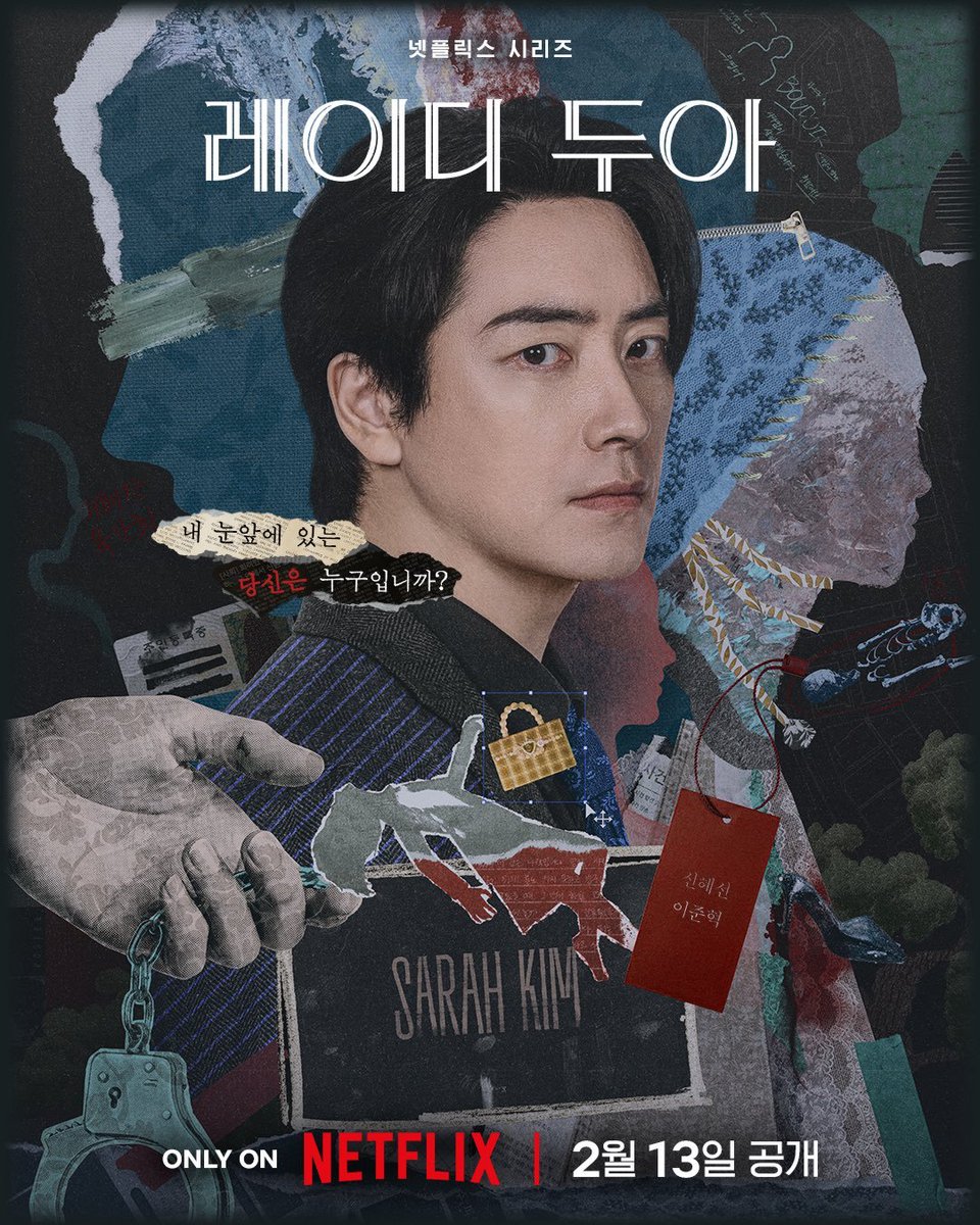 K-Drama Menfess tweet media