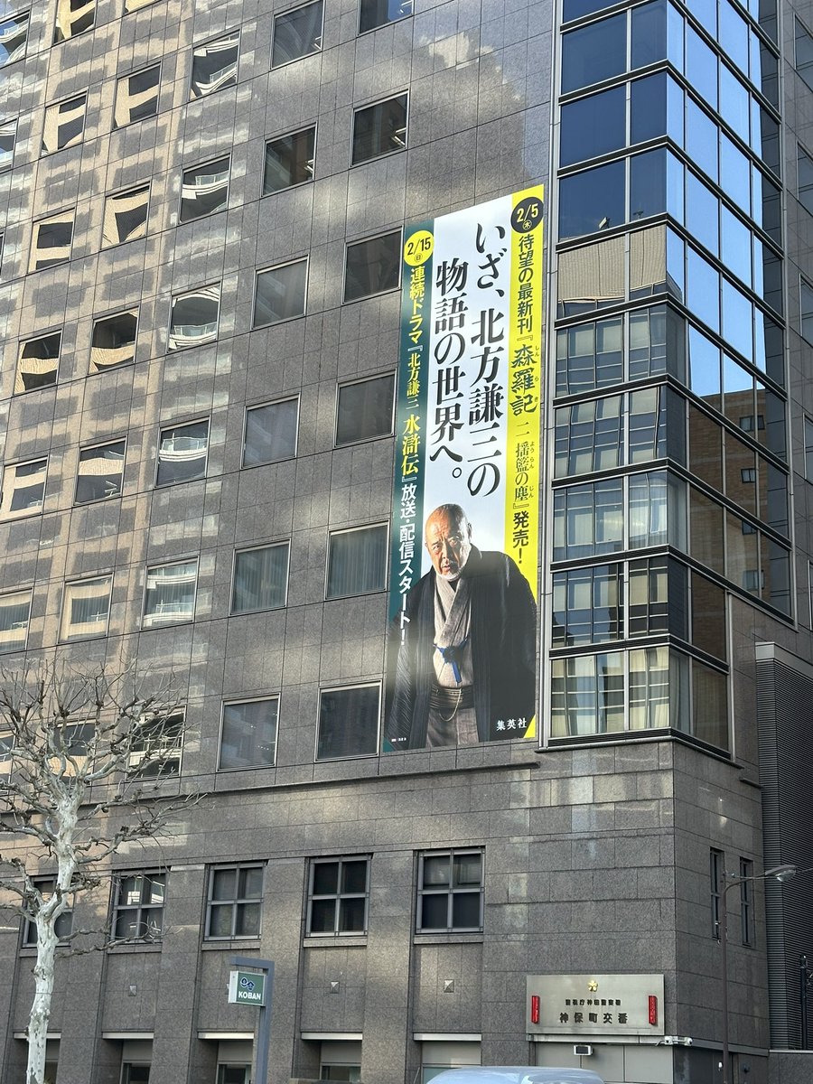 maichan_odoru3's tweet photo. #水滸伝ジャパンプレミア に参加

中国の話し…ということで世界観に入るのが難しいかと思っていたがオープニングから息を呑む展開で、あっという間に物語に引き込まれた🥹
明日は相関図を見直してテレビの前に集結します‼️

#wowow
#lemino
#ドラマ水滸伝
#織田裕二
#北方水滸伝集結せよ
#集英社 https://t.co/yMajPil3fc