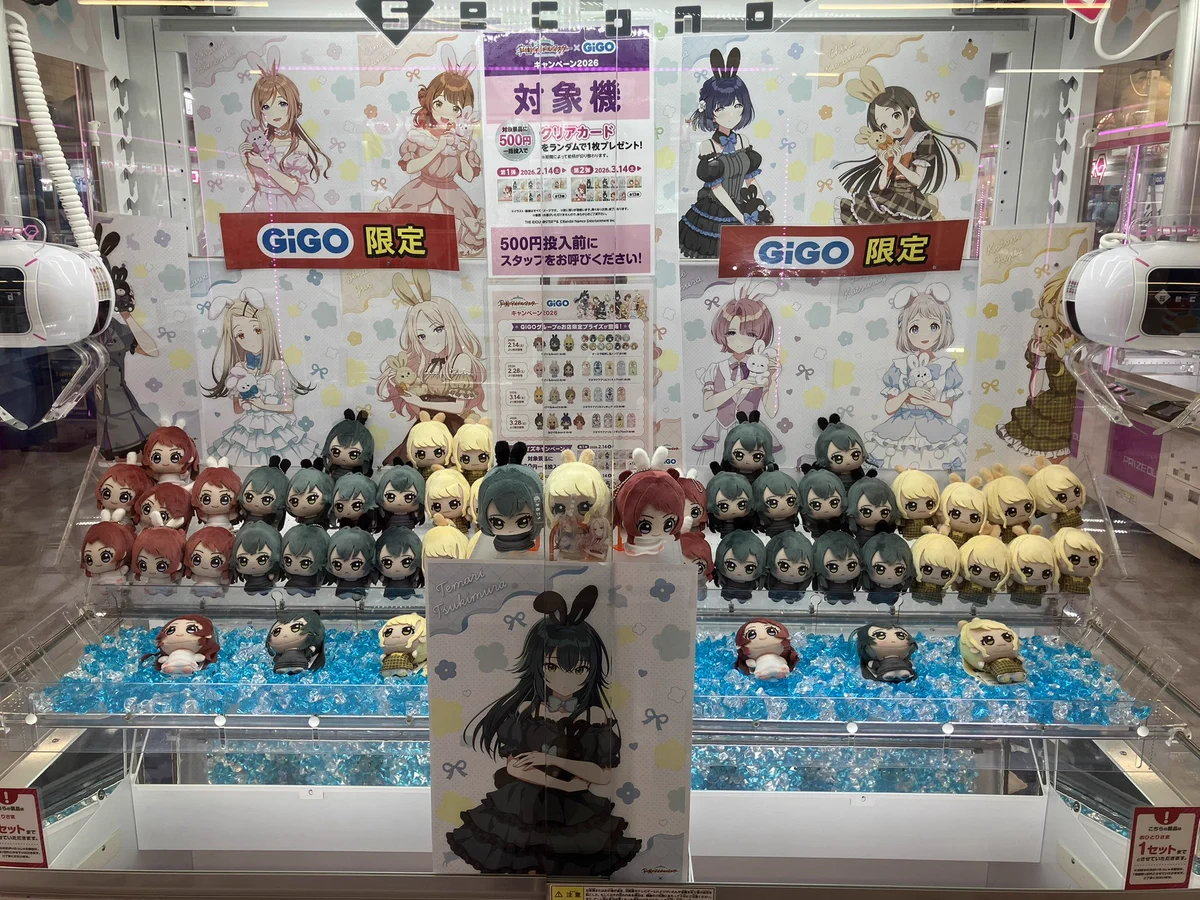GiGO一関 в X: „📢キャンペーン実施中📢 学園アイドルマスター×GiGO