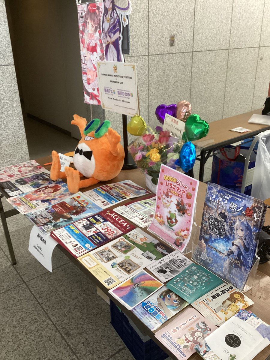 ぐんコミご協賛店舗様のご紹介！

GOGO!クレープ様ではいちごフェアを開催中です　<a href="/GOGO_crepe/">GOGO！クレープ</a> 
アクセア前橋店様はブックマンズアカデミー前橋店様の中にある印刷屋さん、安さと早さに自信あり！<a href="/ACCEA_tweeter/">アクセア【公式】</a> 
会場入り口でチラシ配布中&amp;
会場内にてご協賛店舗様の展示もあります。