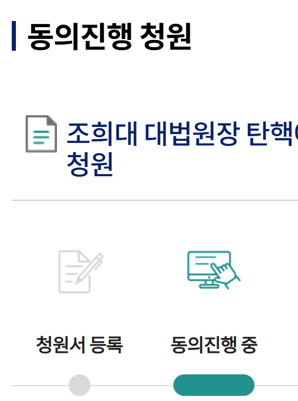 wooinng's tweet photo. 이재명 대통령 지키는 가장 확실한 방법
👇👇👇
📢조희대 탄핵 청원 동의하기
https://t.co/S85odWOQaf https://t.co/0XrIwNyjuv