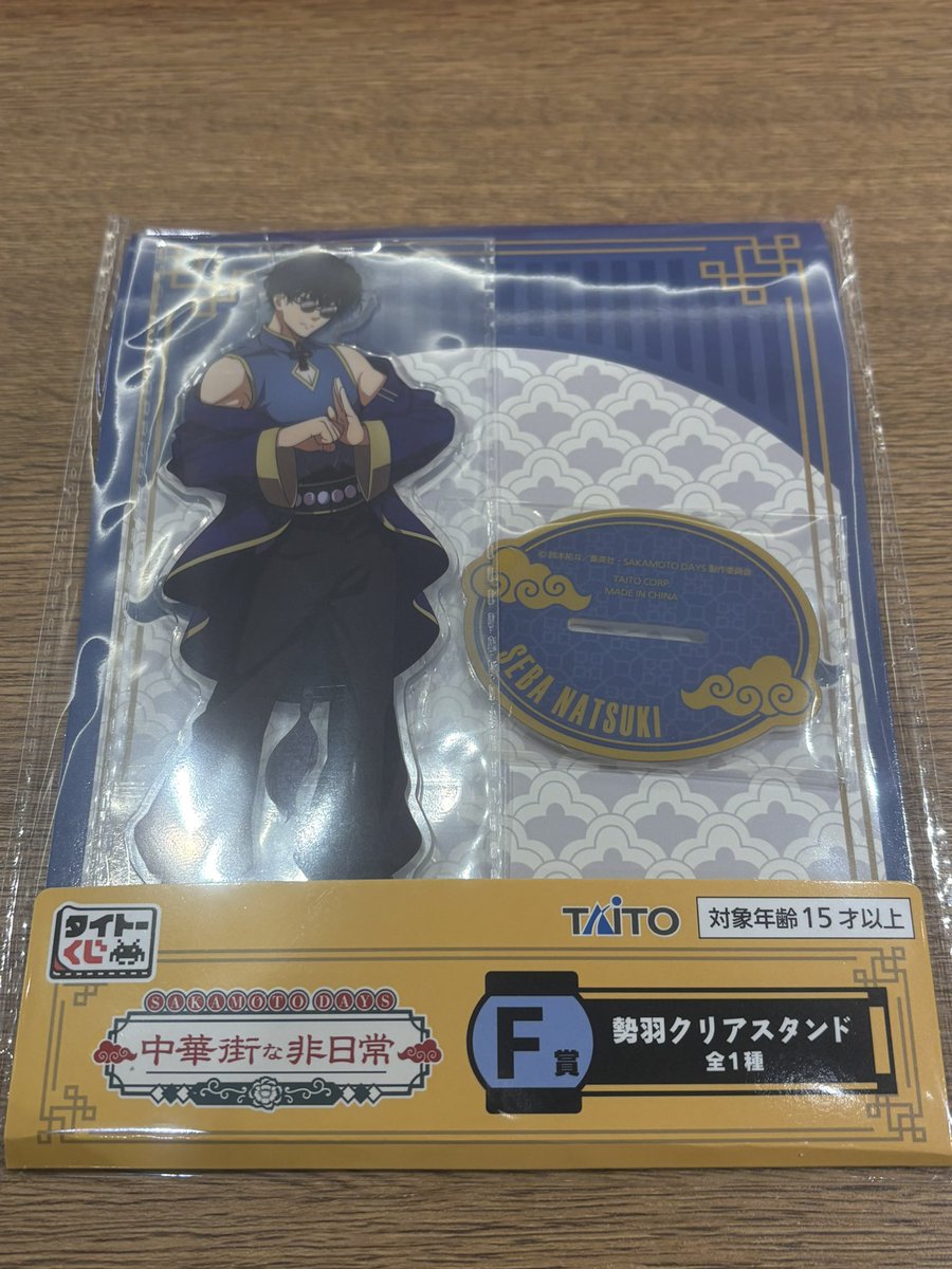 せいら tweet media