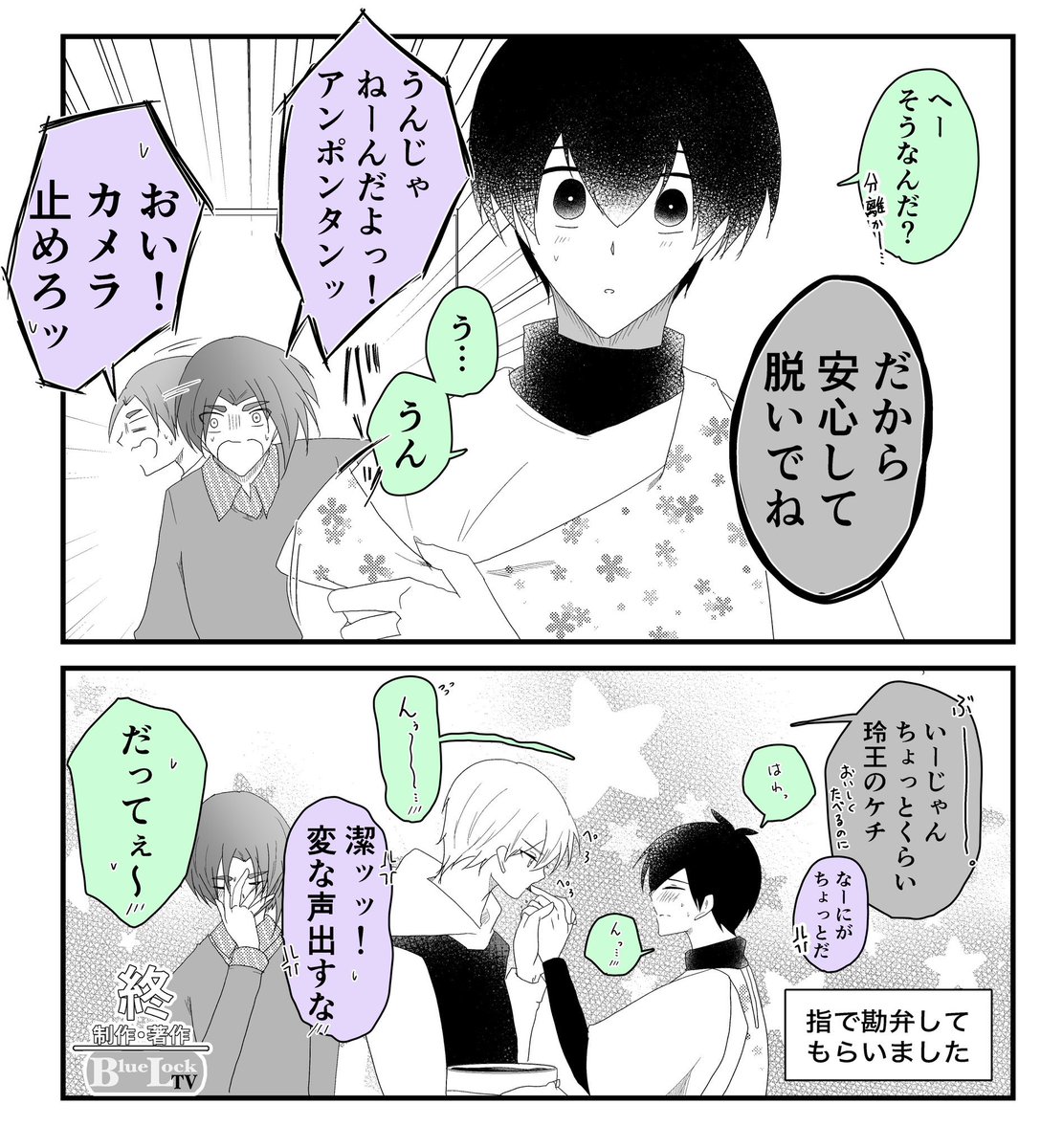 ユーリ (@xxoiruyo3xx) / Posts / X