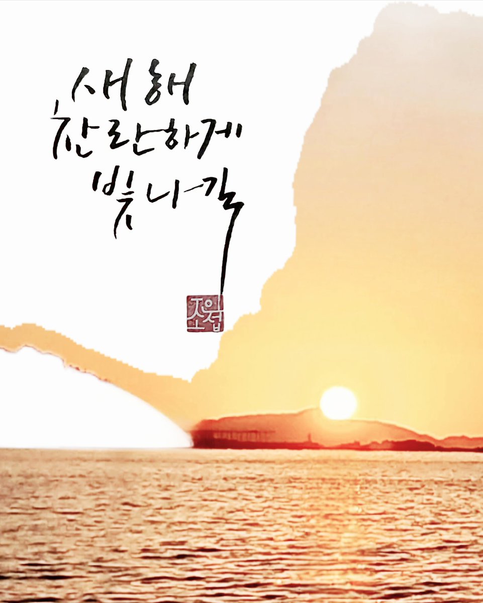 조인섭 (@ke3iwvhqsccanda) on Twitter photo 