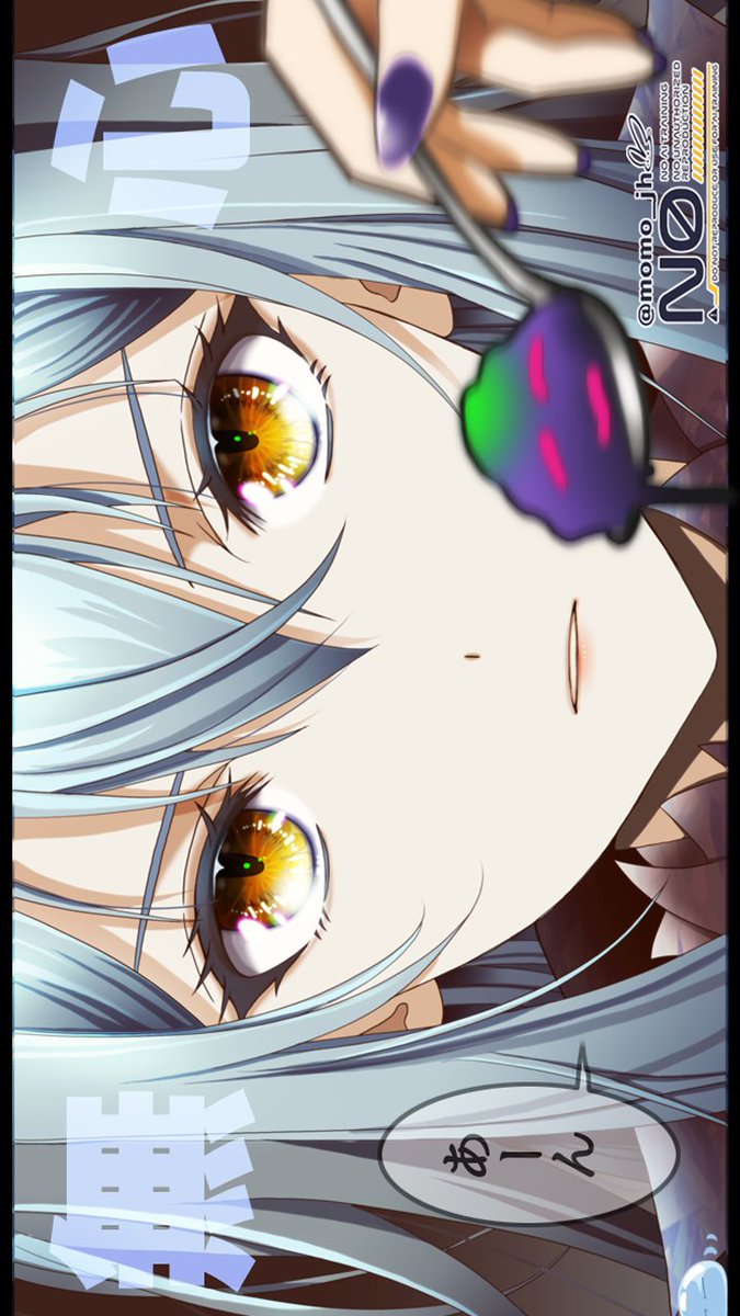 （前の続き）逃げ切れなかったバレンタイン！追い詰められたリ様は・・・・タップ推奨です