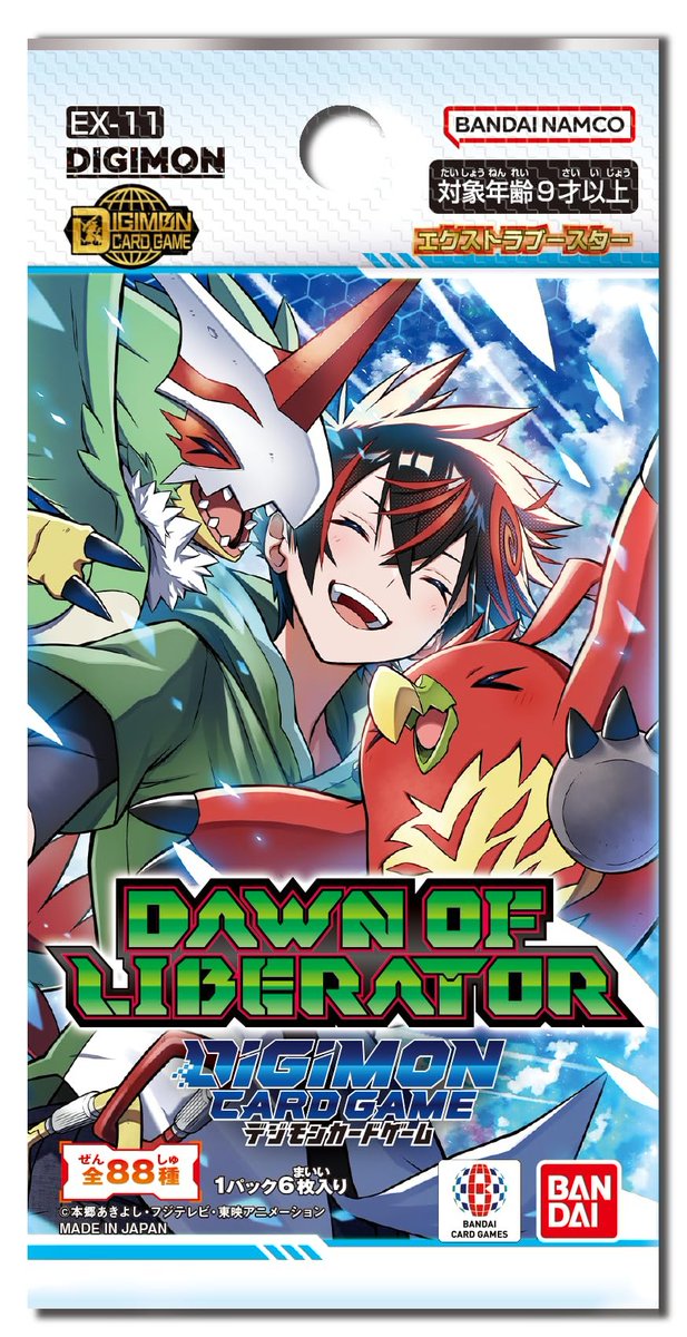 【新作情報】
#デジモンカードゲーム　最新作
エクストラブースター『DAWN OF RIBELATOR』
本日発売です！
ＢＯＸ在庫もございます。
お求めの際は、スタッフまでお申し付けください。