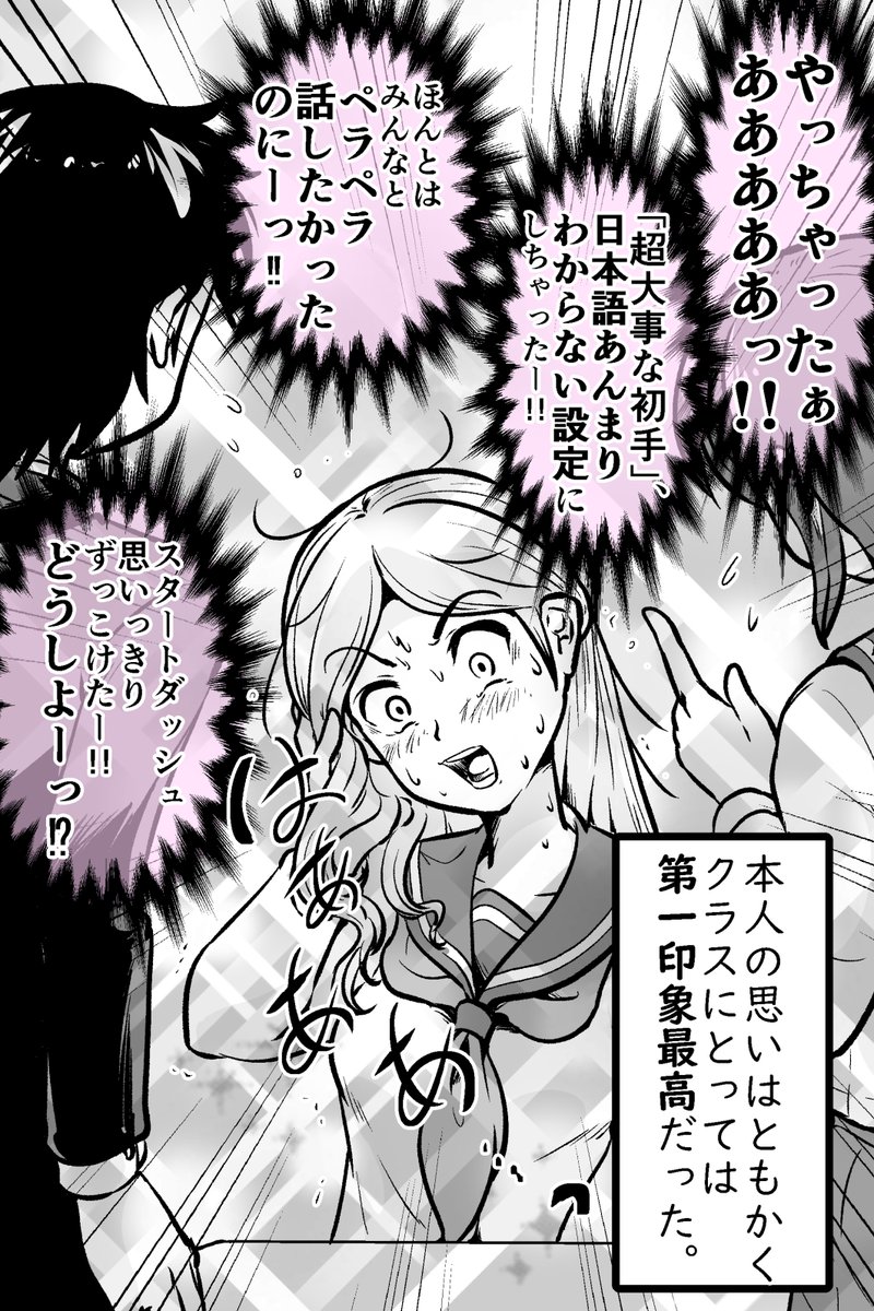 「ホームズ」なので 期待爆上がり になった少女 3/3
https://t.co/KUoCmnERAy 