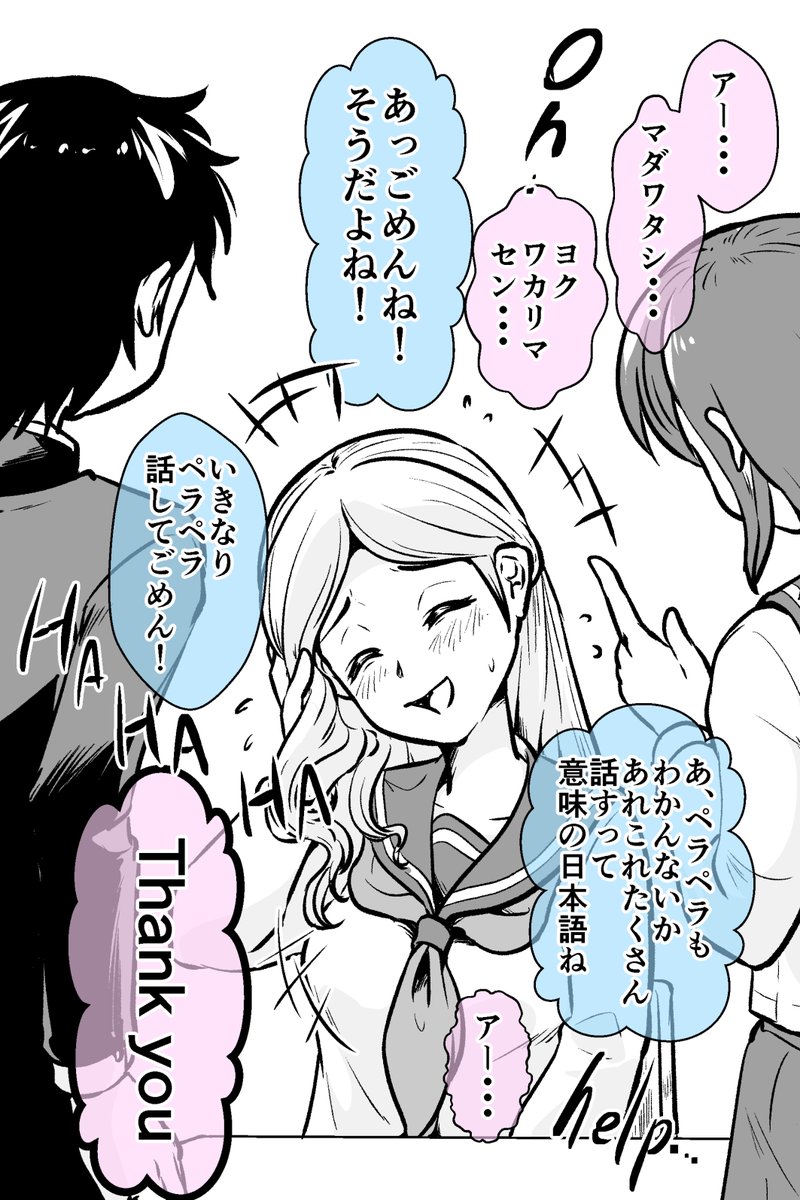 「ホームズ」なので 期待爆上がり になった少女 3/3
https://t.co/KUoCmnERAy 