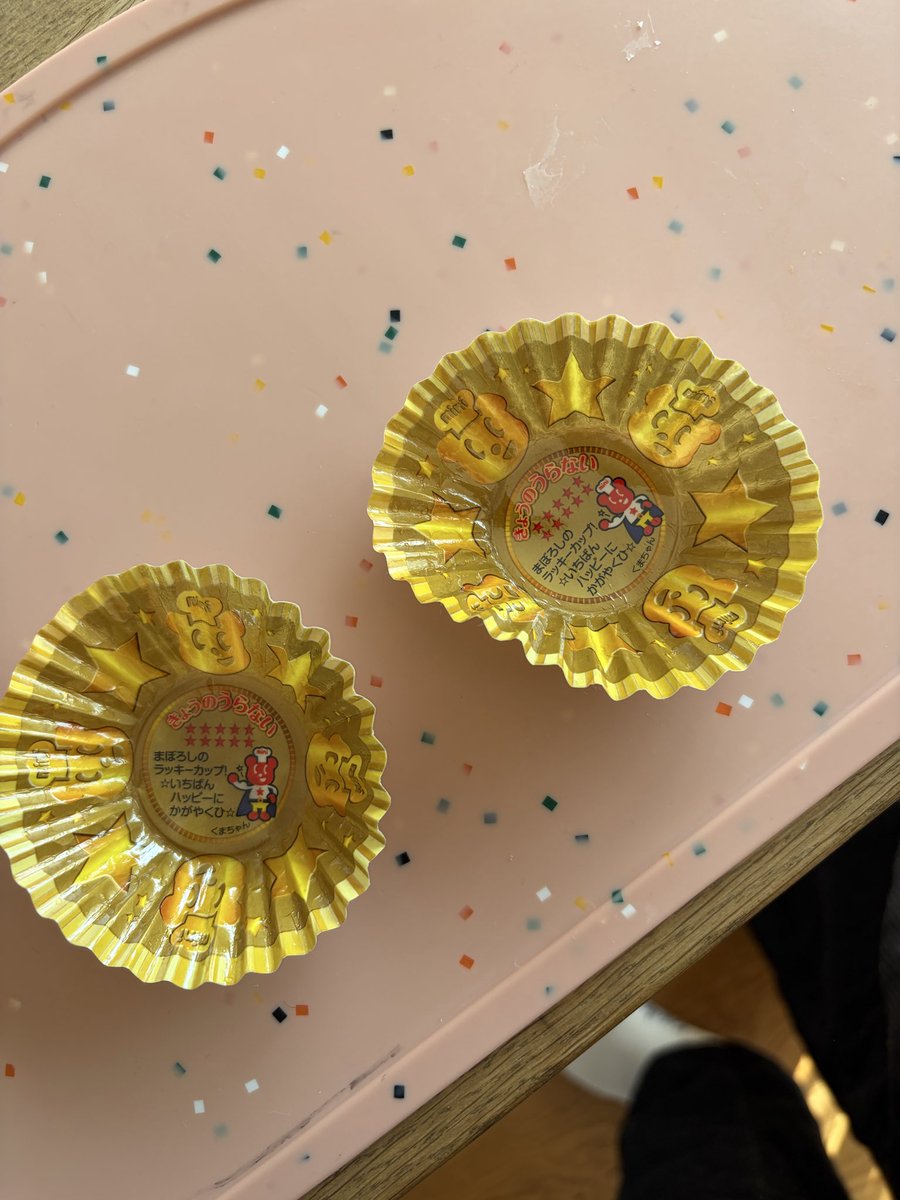 Sep104's tweet photo. え、まって。子供２人同時にミートグラタン金のカップだったんだけどこれって結構やばくない？？笑 https://t.co/5tujShknNk