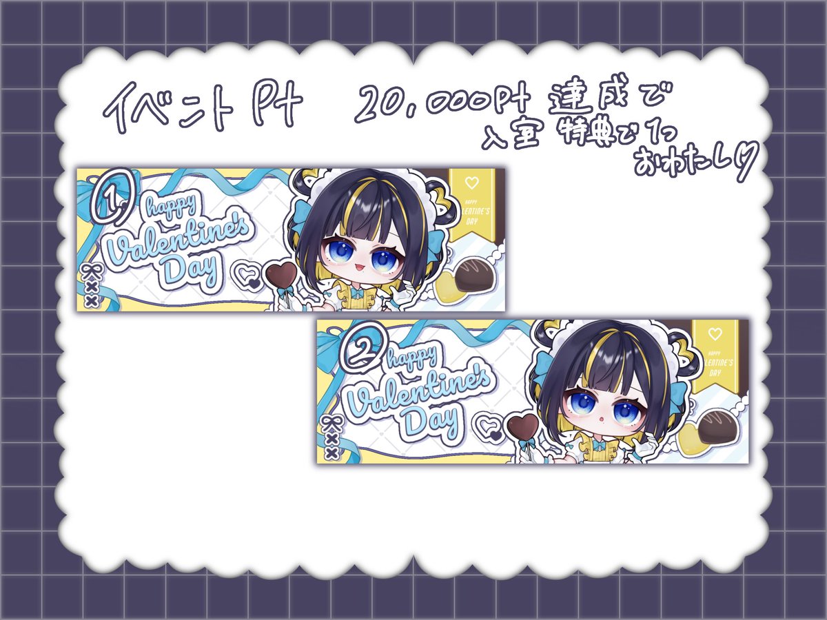 今日！！！！！！！
イベント20,000Pt達成目指すよー！！！

これは可愛すぎる茉出兎来